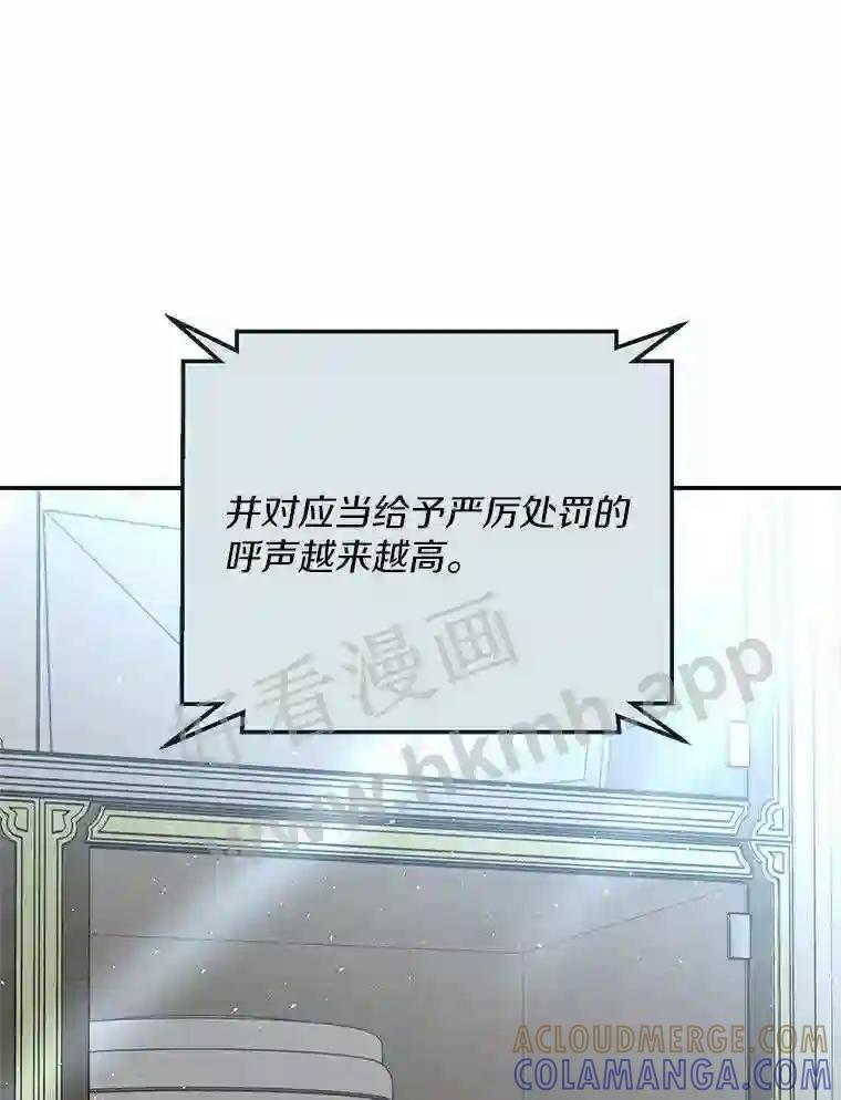 《追查到底》74.好久不见 第9页