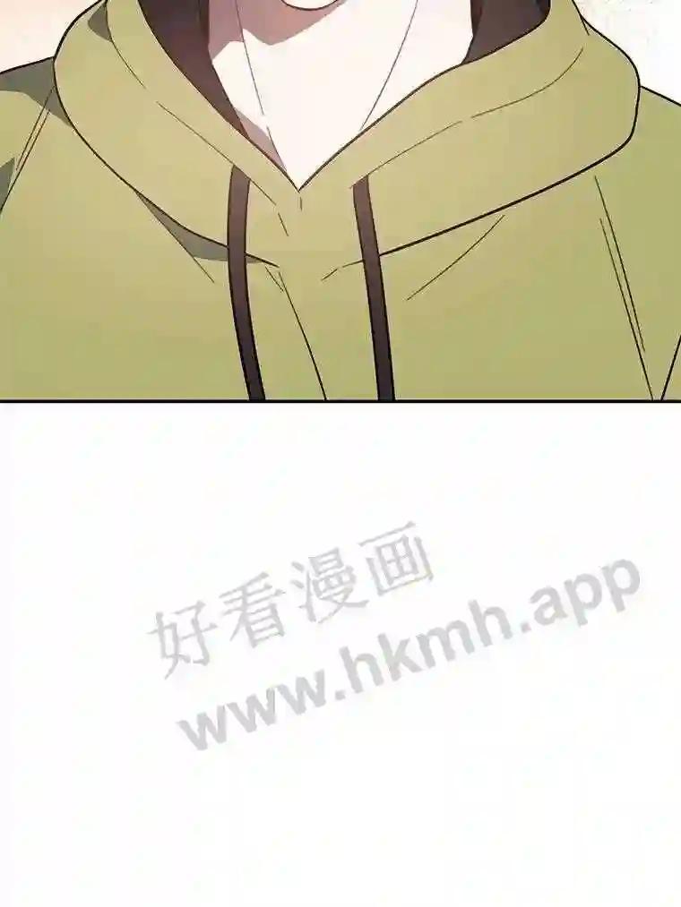 《追查到底》74.好久不见 第95页