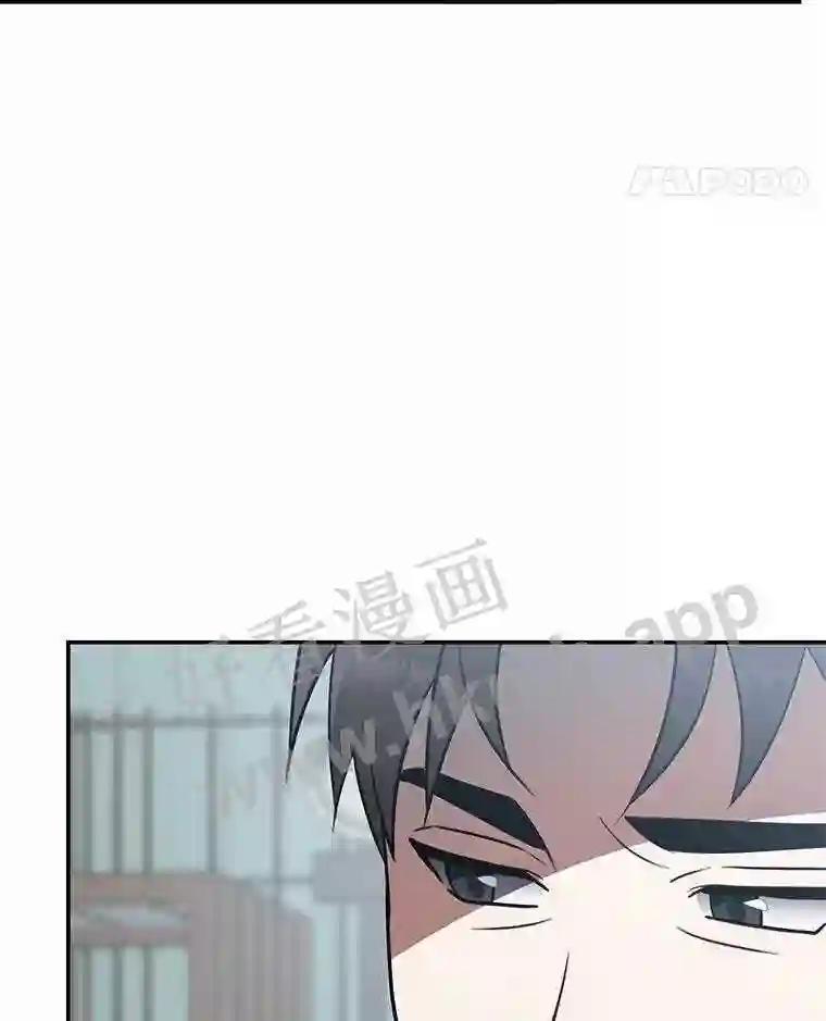 《追查到底》74.好久不见 第52页