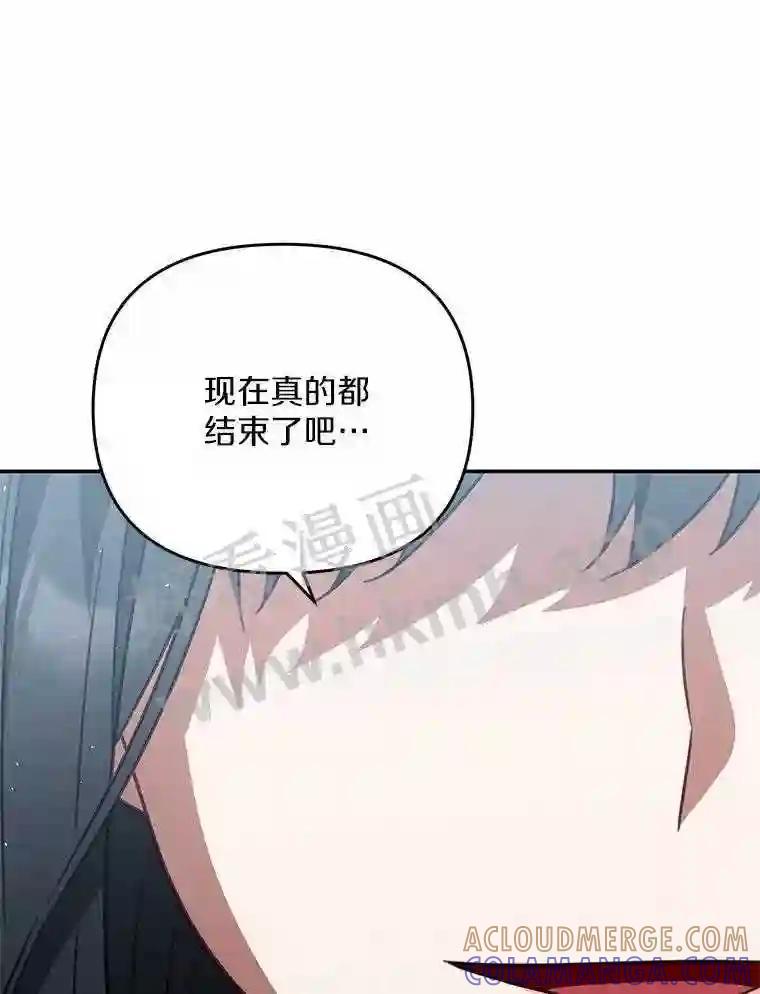 《追查到底》74.好久不见 第13页