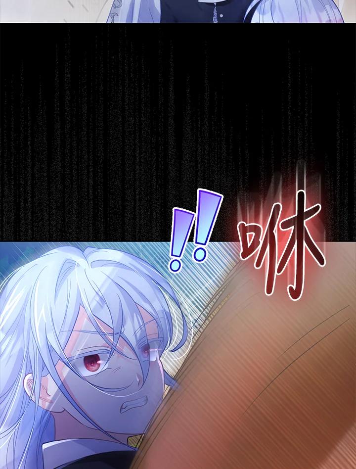 《反派千金的稻米栽培法》第7话 第32页