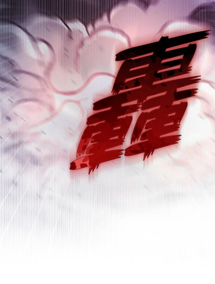 《反派千金的稻米栽培法》第7话 第35页