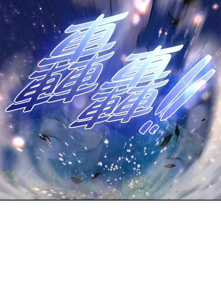 《反派千金的稻米栽培法》第7话 第24页