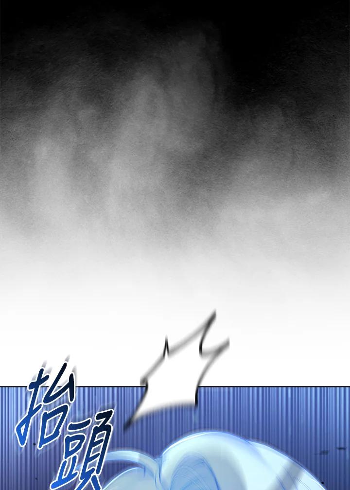 《反派千金的稻米栽培法》第7话 第15页