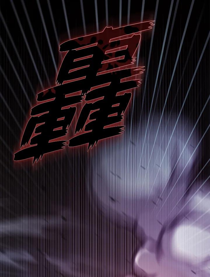 《反派千金的稻米栽培法》第7话 第34页