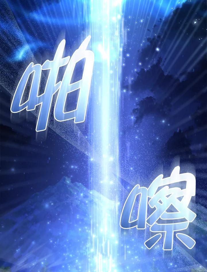 《反派千金的稻米栽培法》第7话 第58页