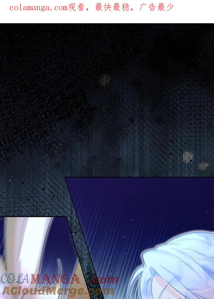 《反派千金的稻米栽培法》第7话 第1页