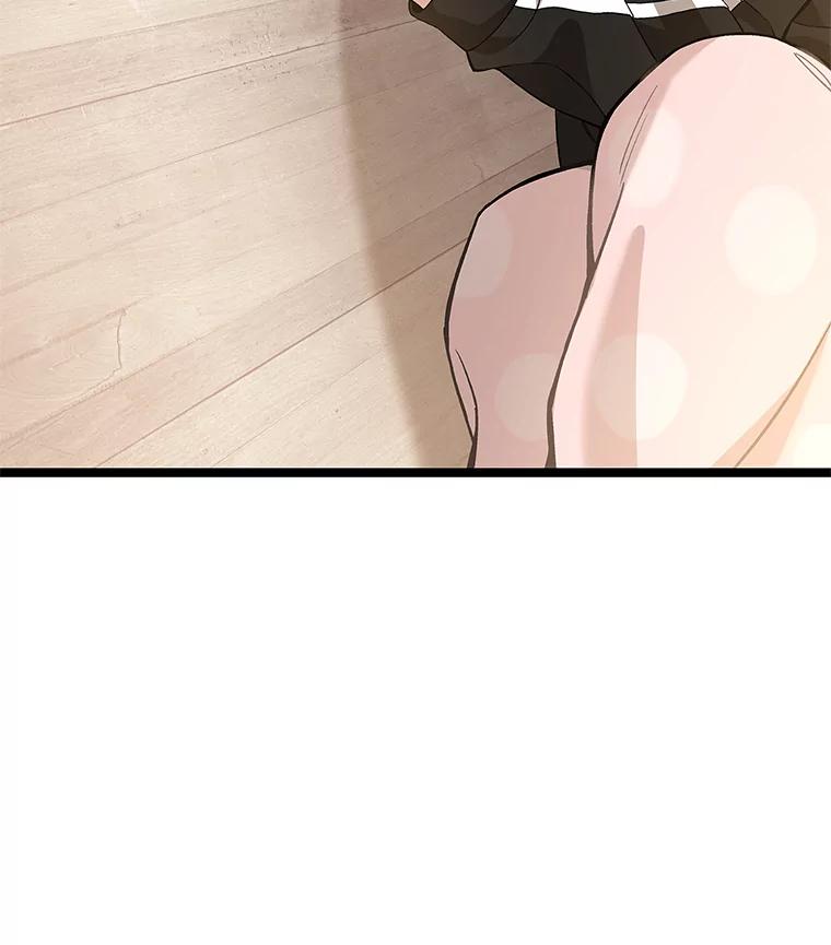 《看见剧透的编剧》8.谤上大佬了 第98页