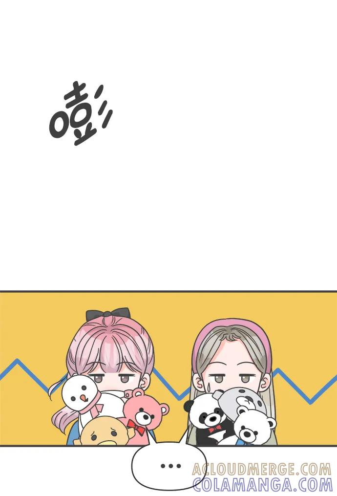 《正值青春的我们》[第100话] new（3） 第52页