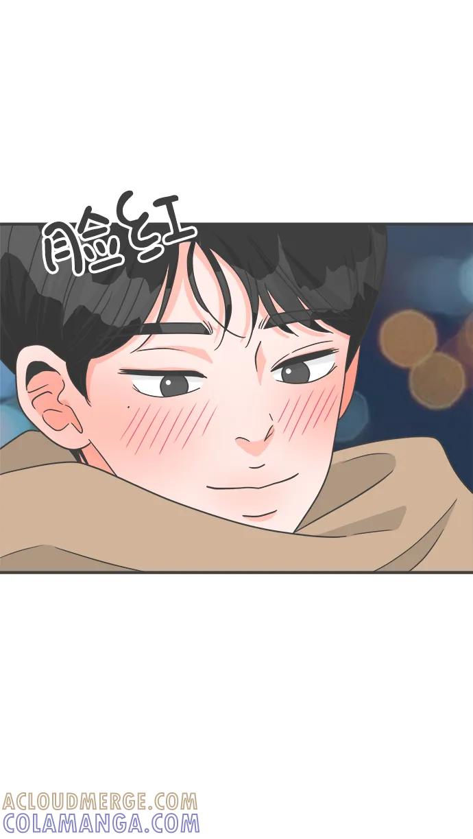 《正值青春的我们》[第100话] new（3） 第34页