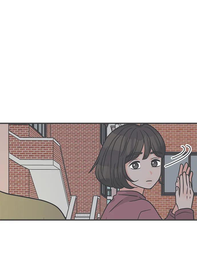 《正值青春的我们》[第100话] new（3） 第3页