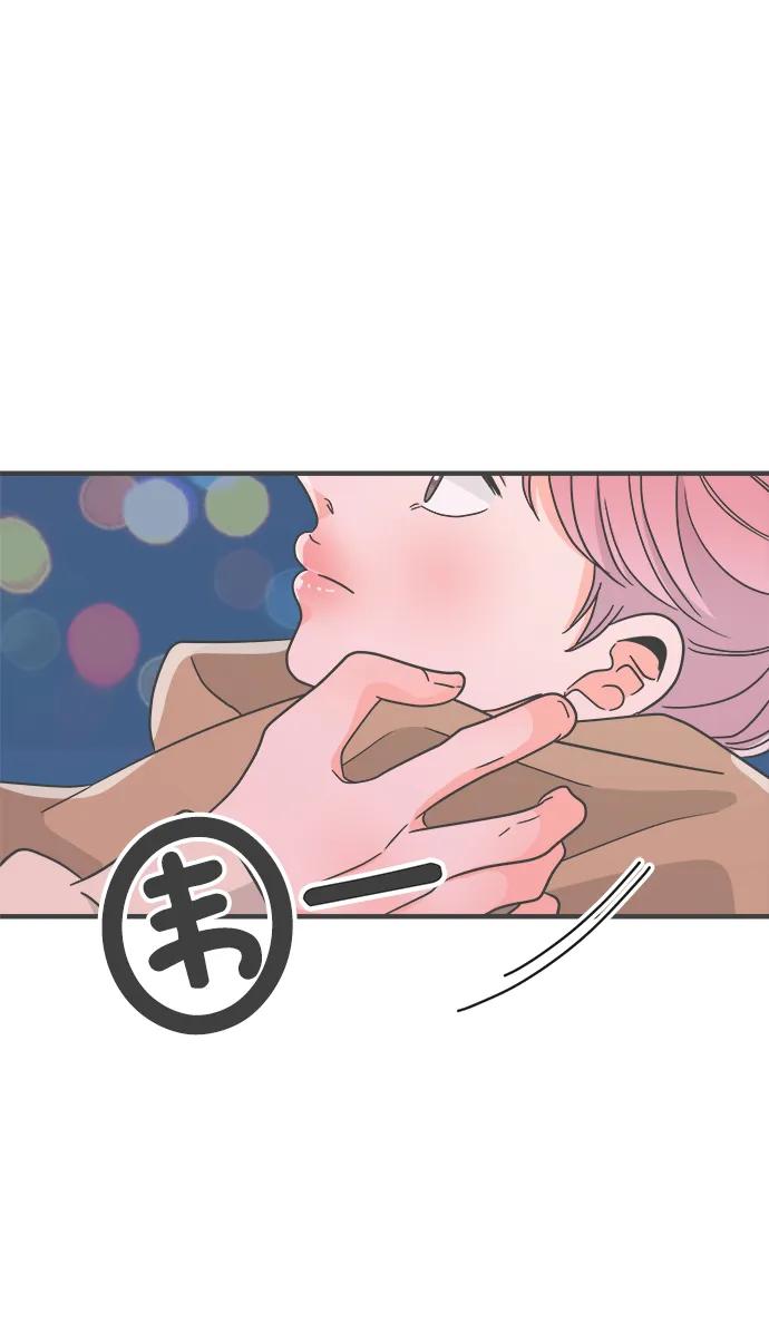 《正值青春的我们》[第100话] new（3） 第36页