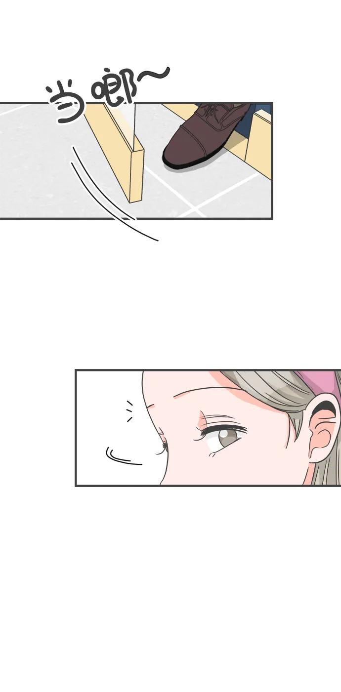 《正值青春的我们》[第100话] new（3） 第69页
