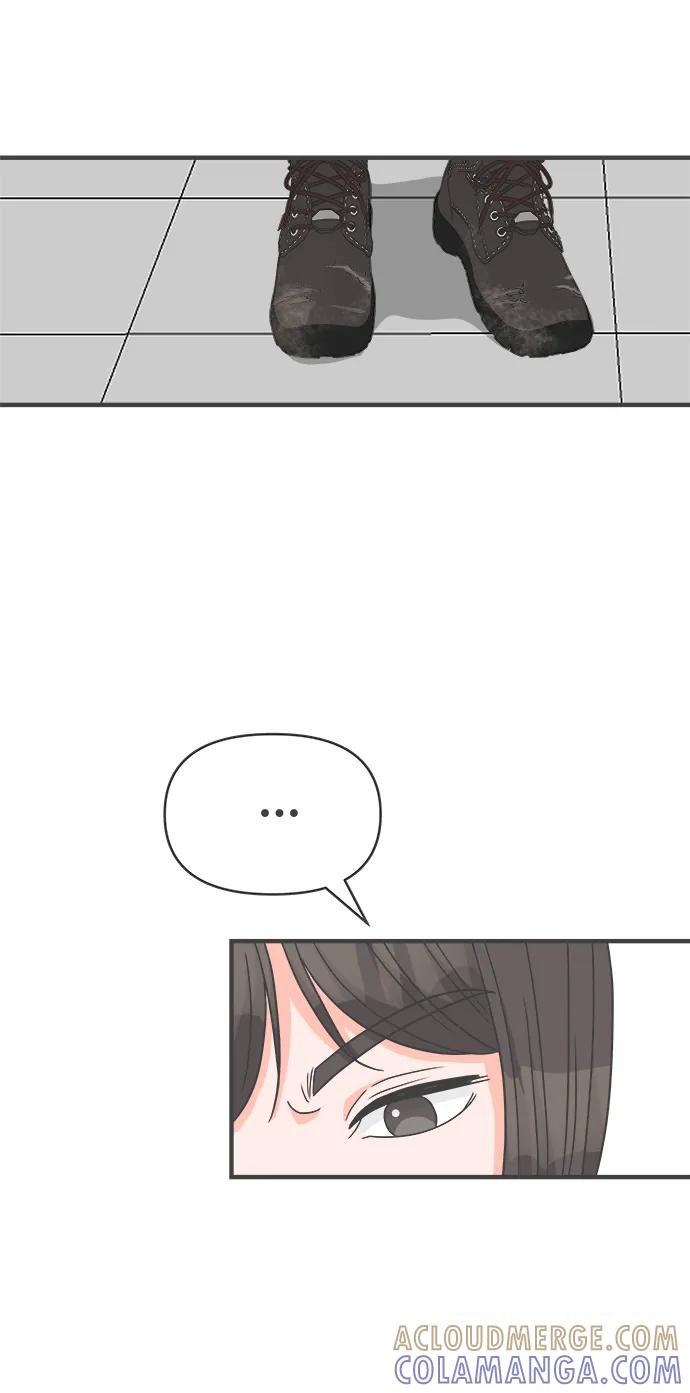 《正值青春的我们》[第101话] happy taiyi day（2） 第40页