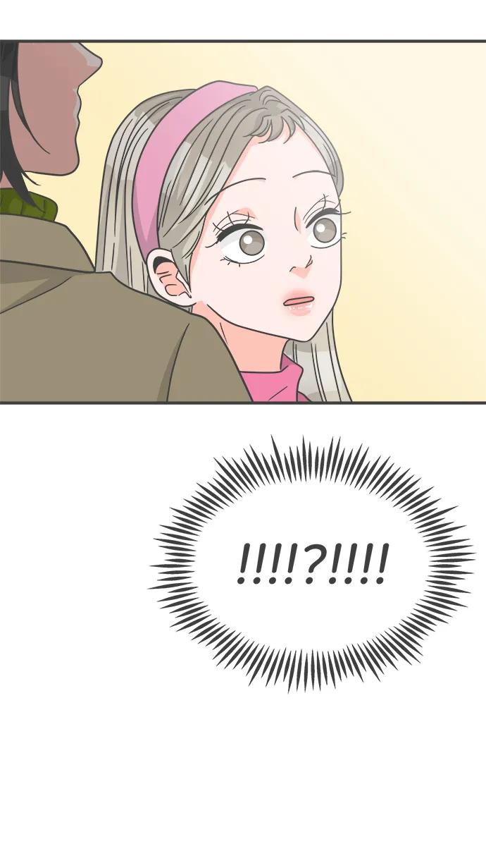 《正值青春的我们》[第101话] happy taiyi day（2） 第2页