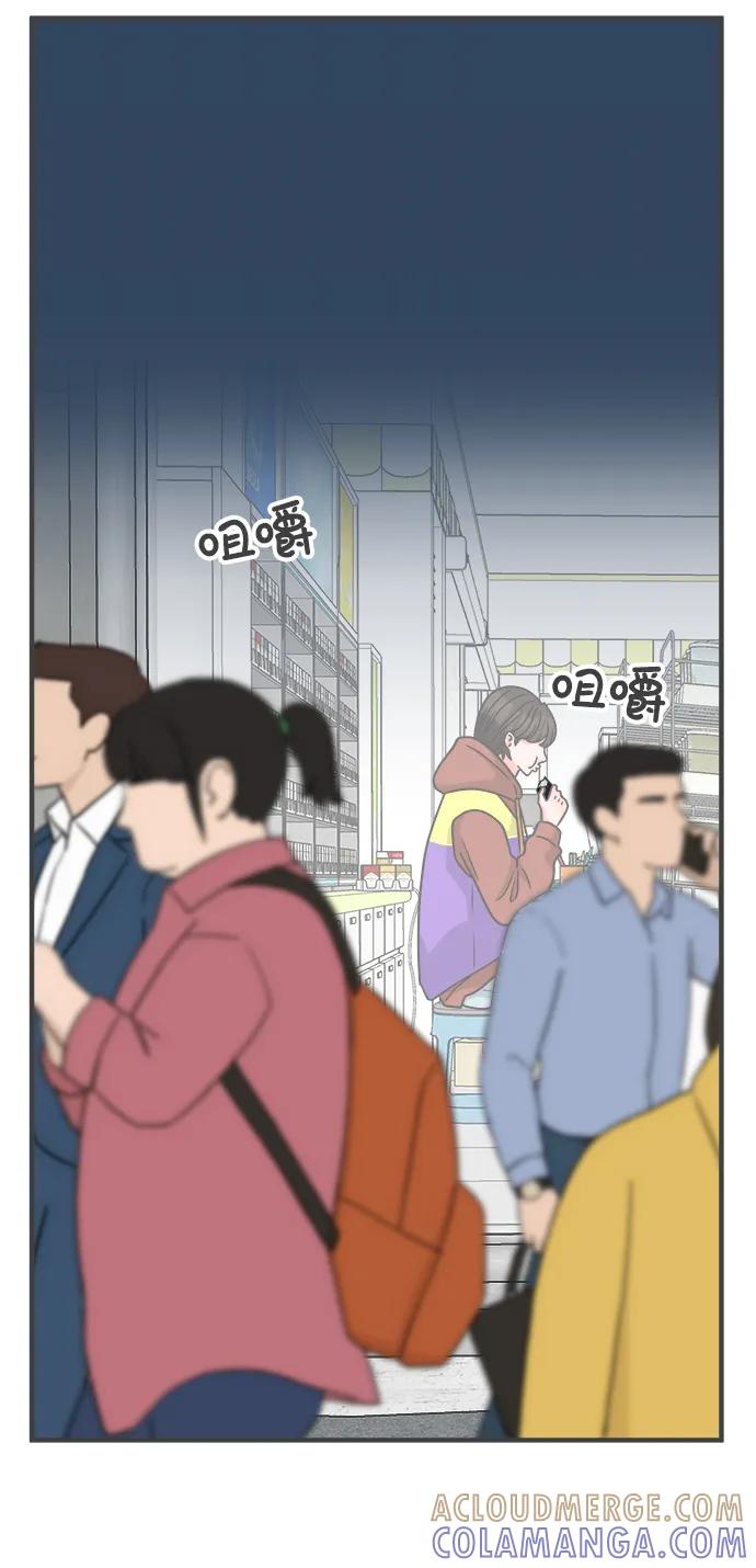 《正值青春的我们》[第101话] happy taiyi day（2） 第25页