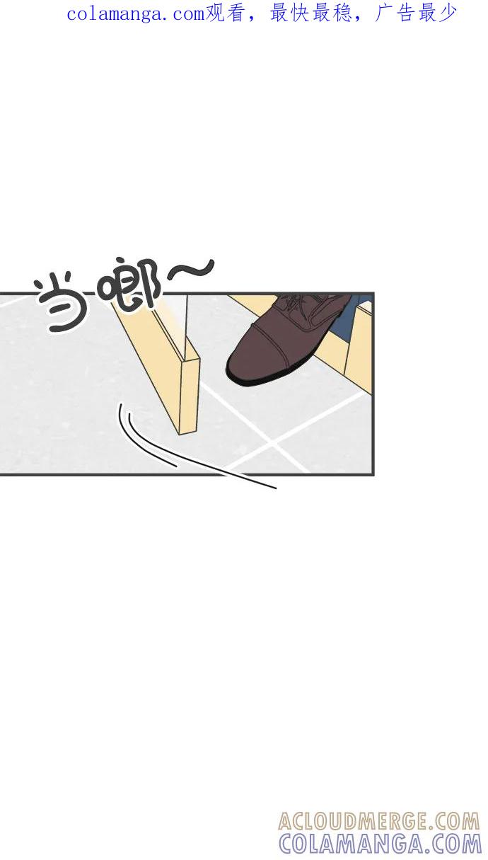 《正值青春的我们》[第101话] happy taiyi day（2） 第1页