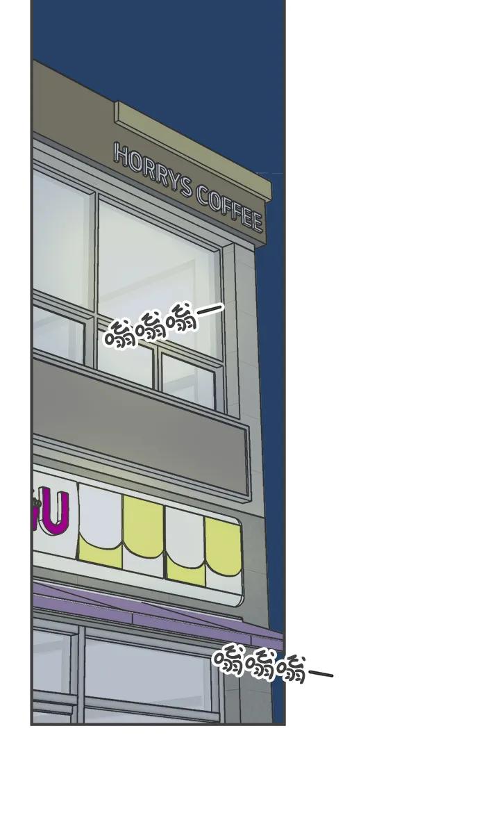 《正值青春的我们》[第101话] happy taiyi day（2） 第15页