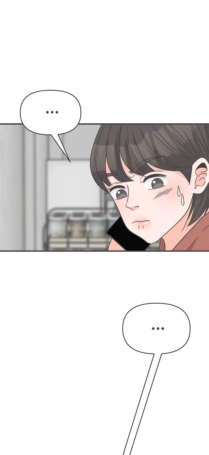 《正值青春的我们》[第102话] happy taiyi day（3） 第26页