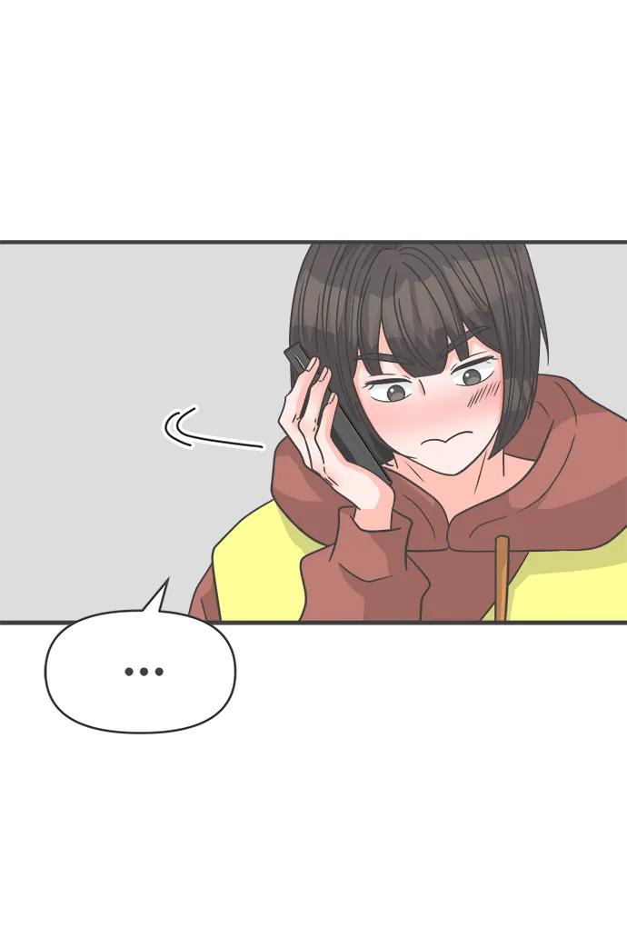 《正值青春的我们》[第102话] happy taiyi day（3） 第30页
