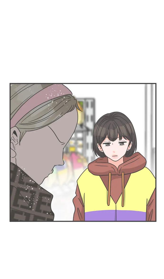 《正值青春的我们》[第102话] happy taiyi day（3） 第44页