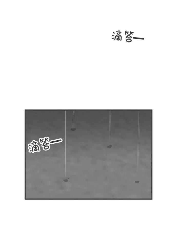 《正值青春的我们》[第102话] happy taiyi day（3） 第6页