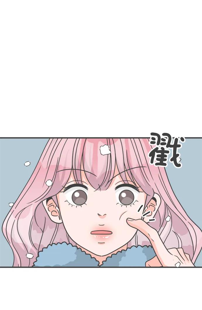 《正值青春的我们》[第103话] 我们的冬天（1） 第48页