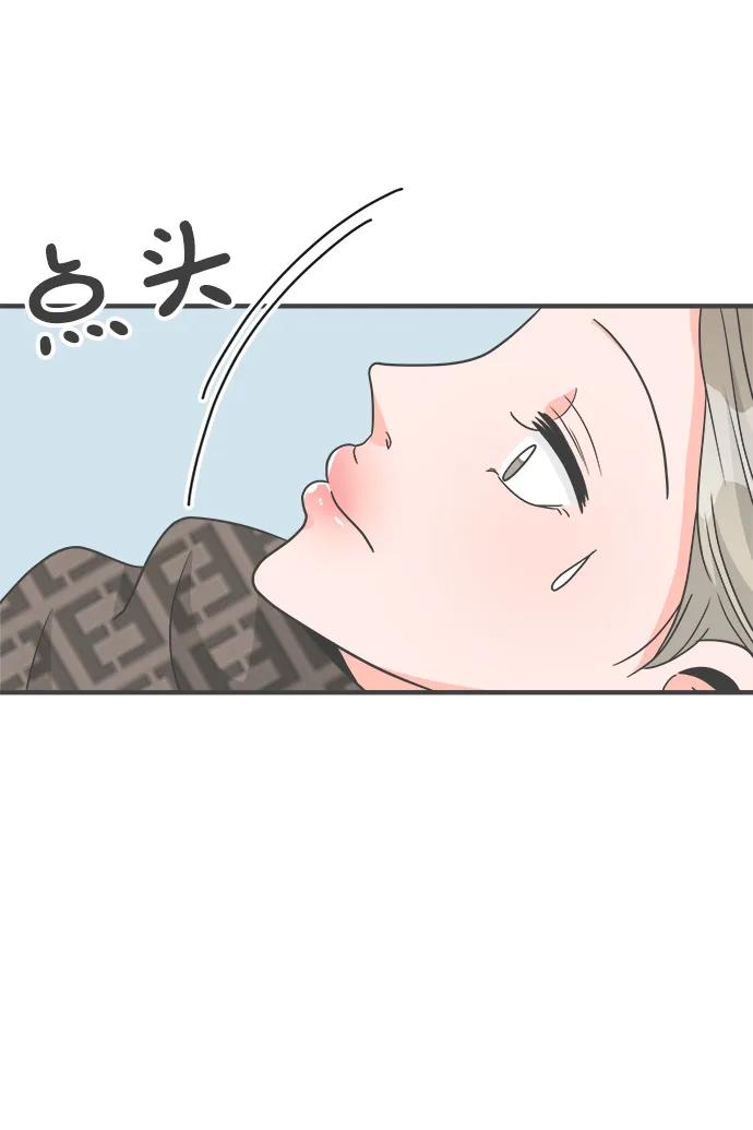 《正值青春的我们》[第103话] 我们的冬天（1） 第15页