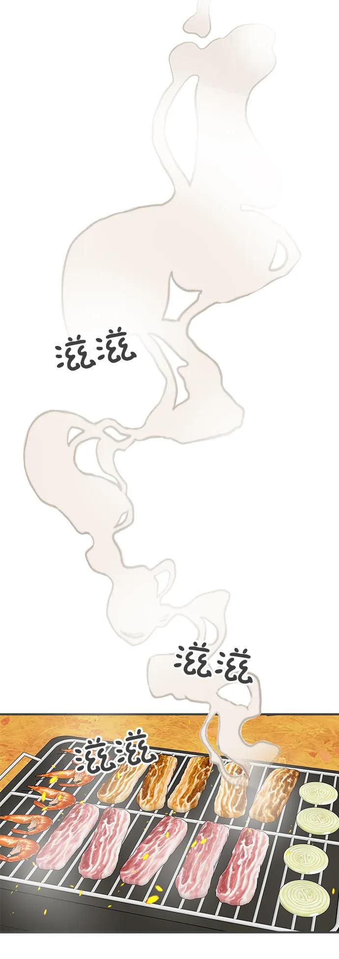 《正值青春的我们》[第103话] 我们的冬天（1） 第35页