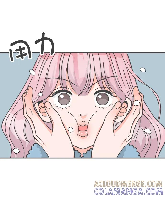《正值青春的我们》[第103话] 我们的冬天（1） 第49页