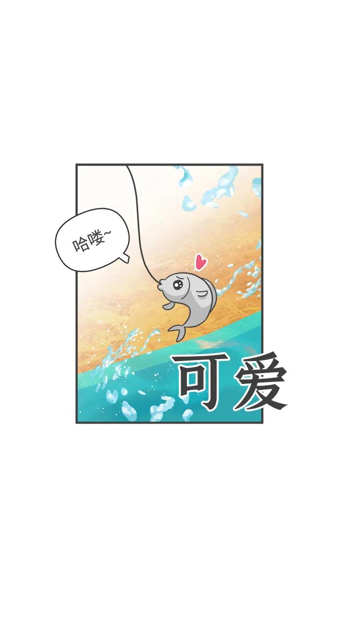 《正值青春的我们》[第103话] 我们的冬天（1） 第32页