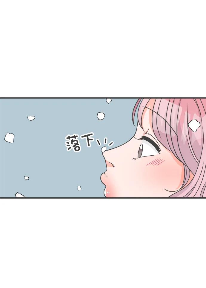 《正值青春的我们》[第103话] 我们的冬天（1） 第38页