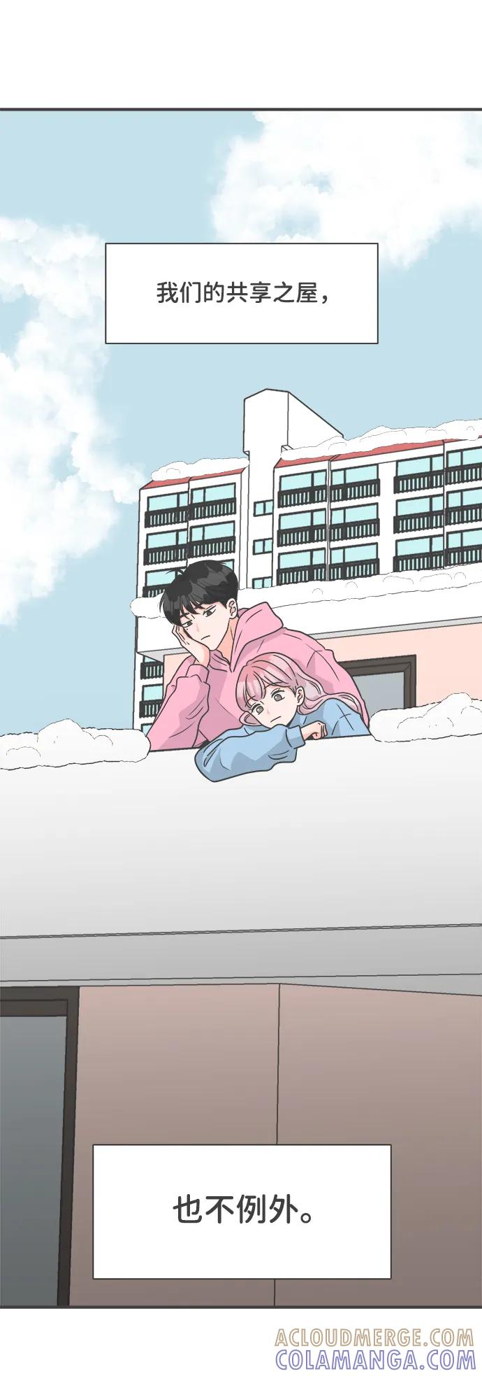 《正值青春的我们》[第104话] 我们的冬天（2） 第4页