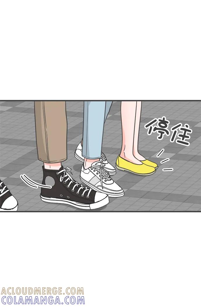《正值青春的我们》[最终话] 我们的初见 第25页
