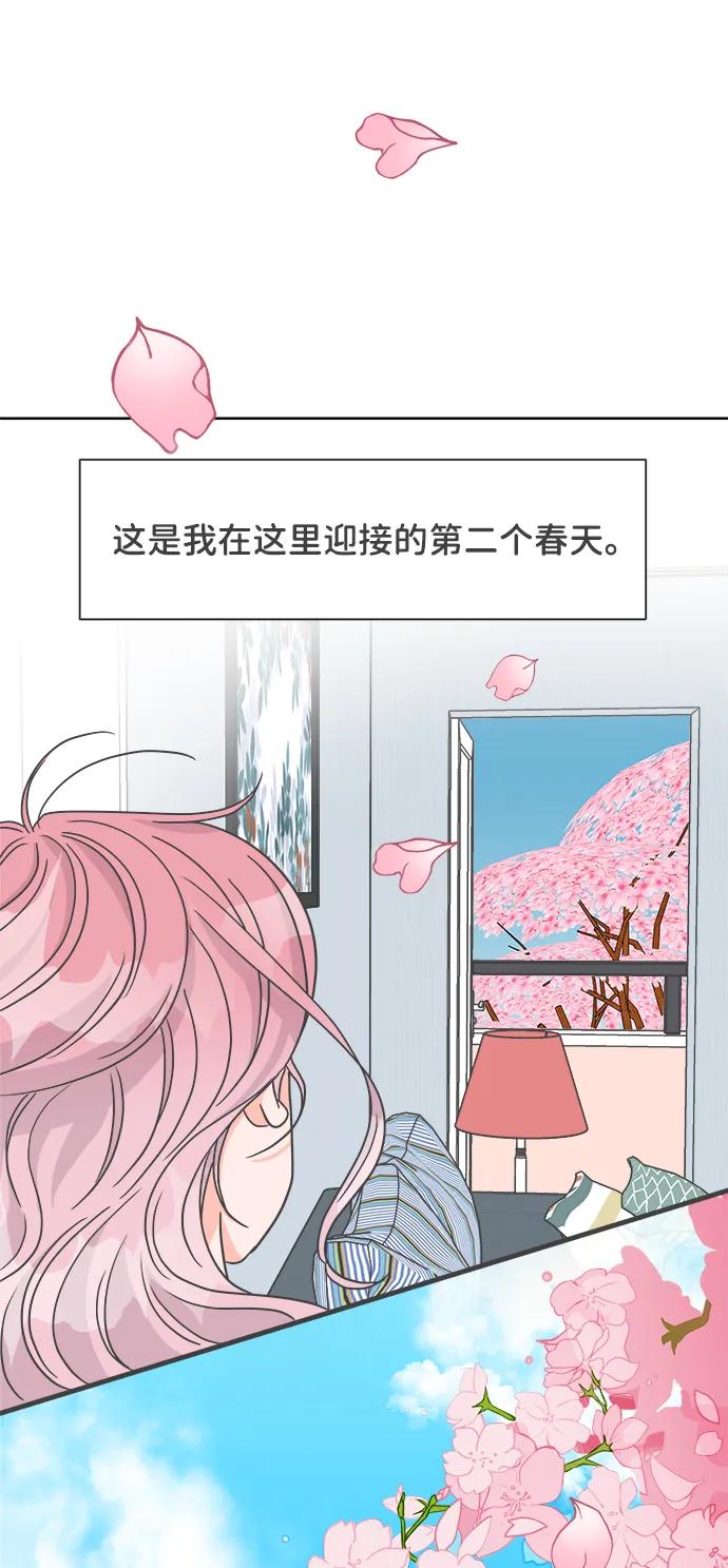 《正值青春的我们》[最终话] 我们的初见 第74页