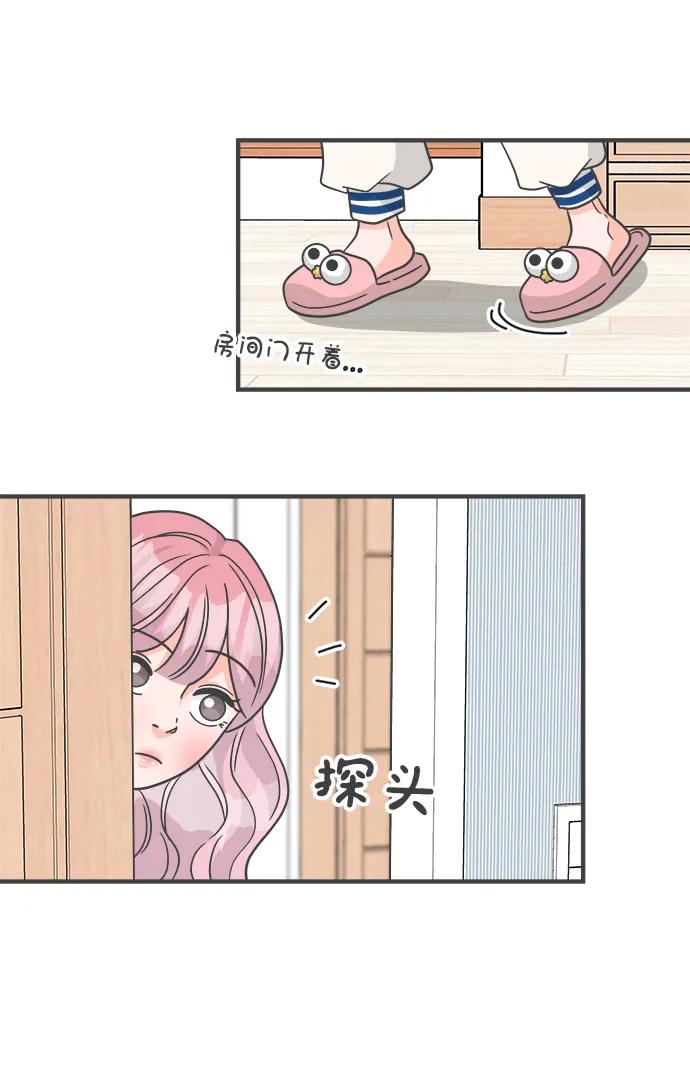 《正值青春的我们》[最终话] 我们的初见 第65页