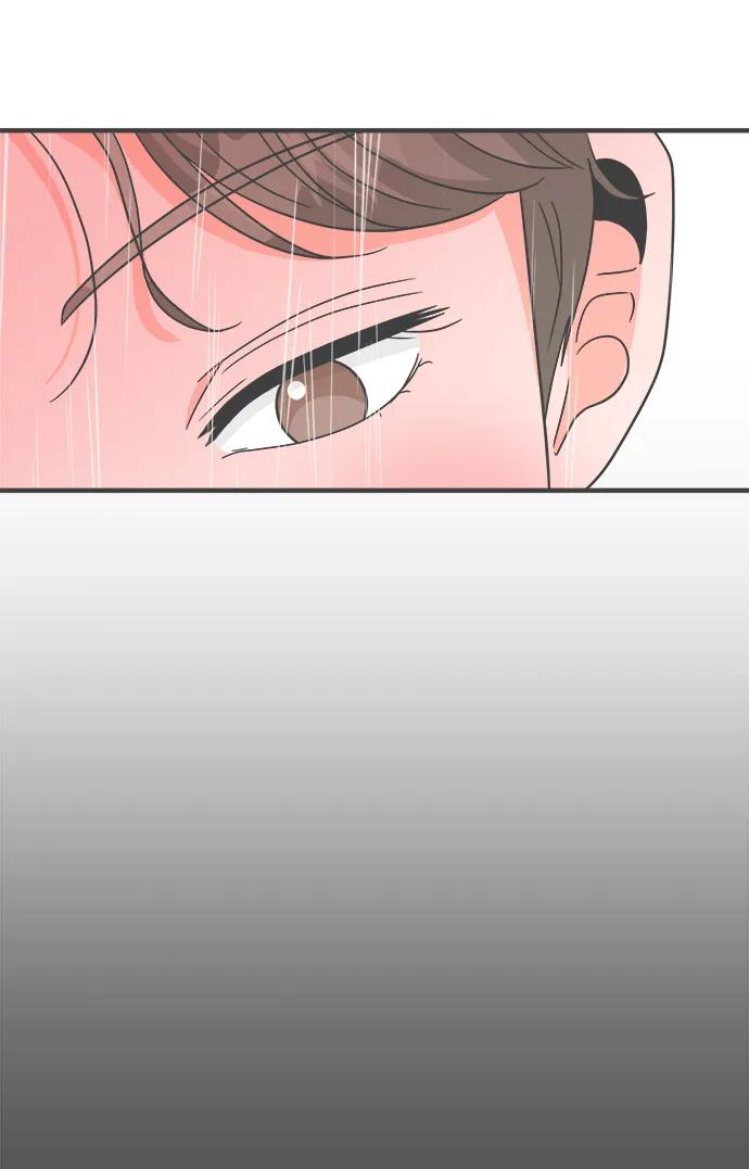 《正值青春的我们》[外传] 正值青春的我们 第44页