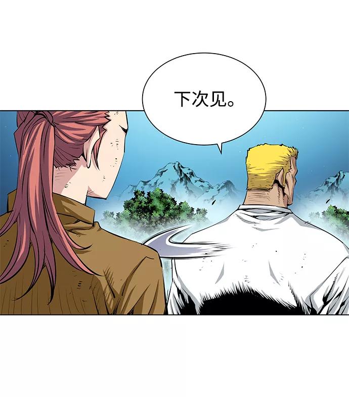 《逃亡者》第141话 第32页