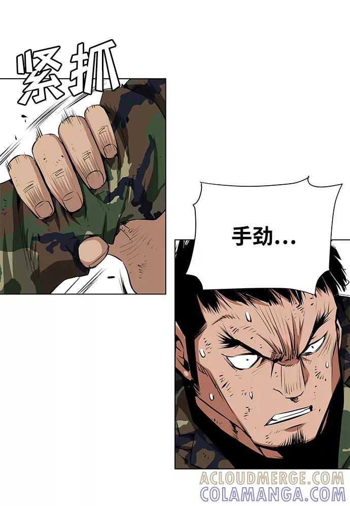 《逃亡者》第141话 第7页