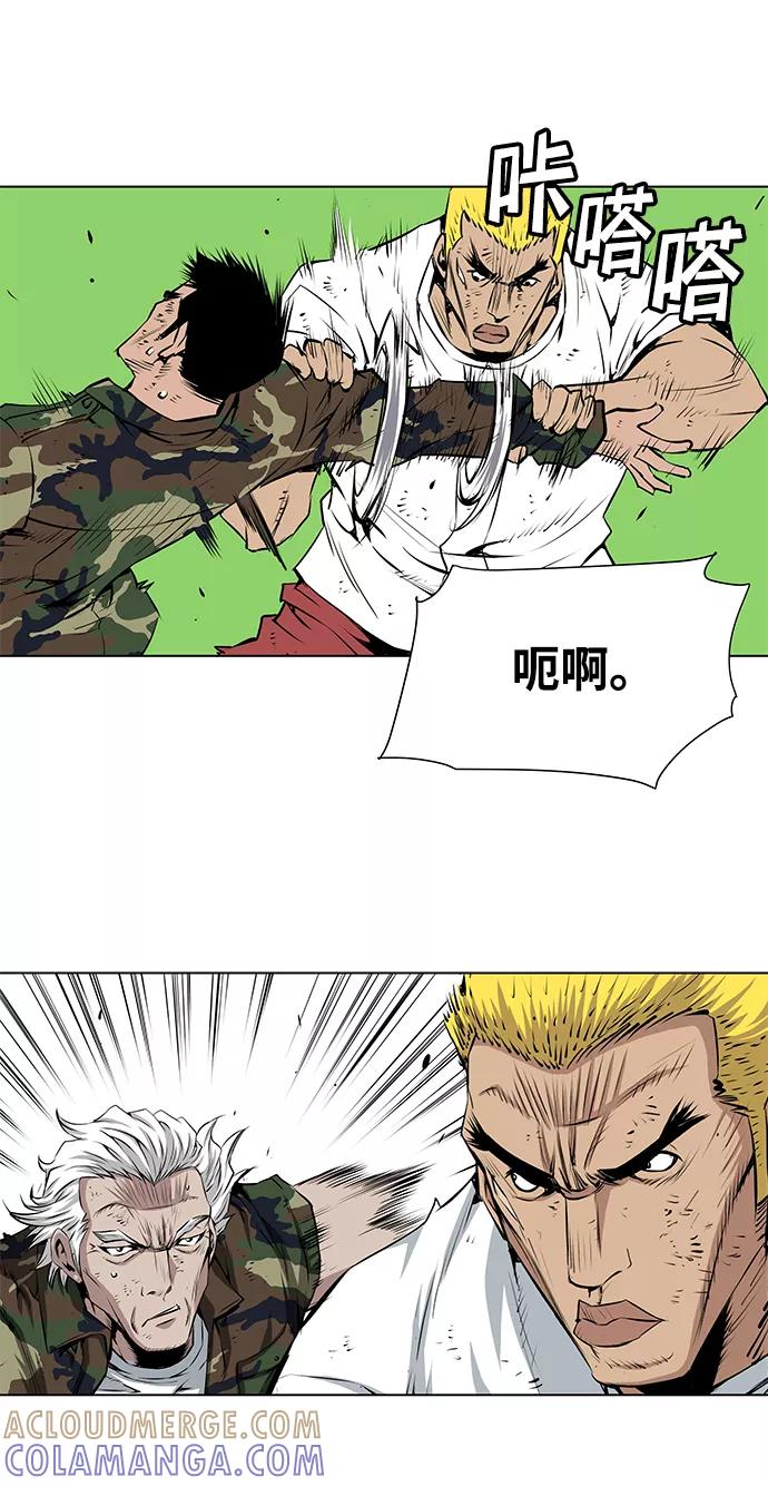 《逃亡者》第141话 第9页