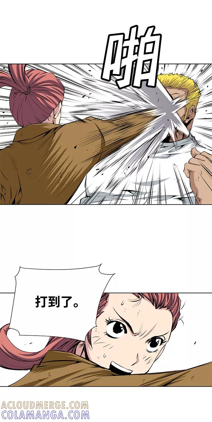 《逃亡者》第141话 第19页