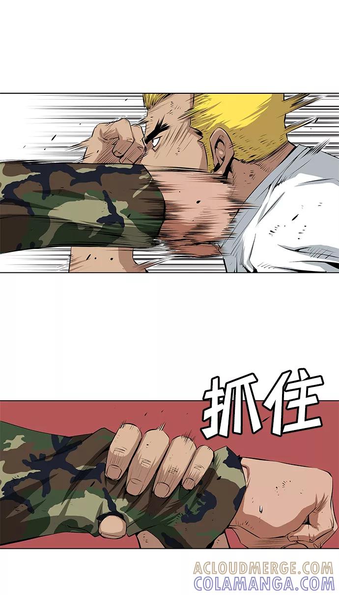 《逃亡者》第141话 第5页
