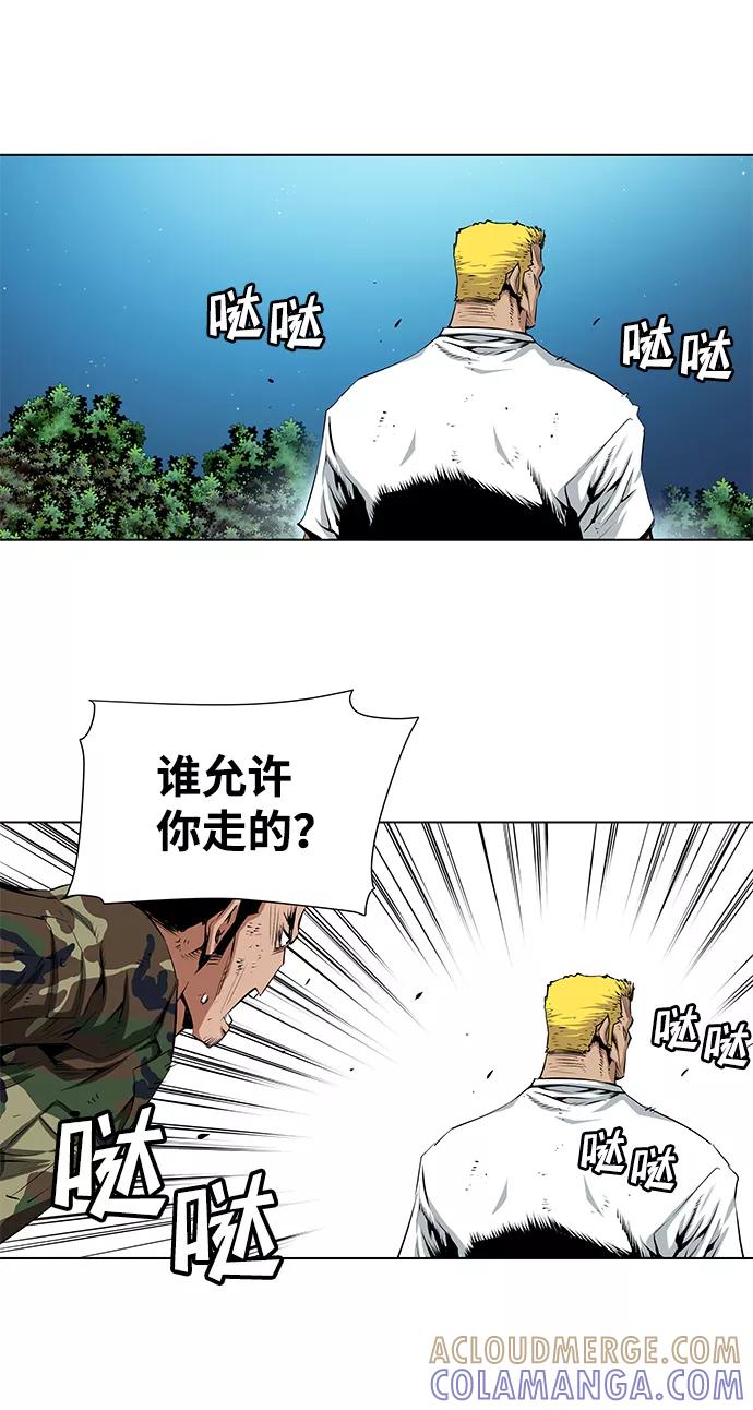 《逃亡者》第141话 第33页