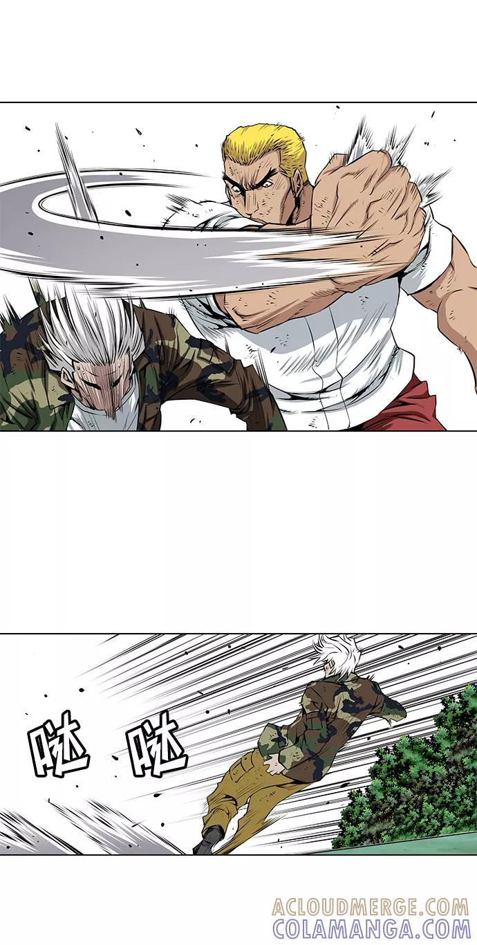 《逃亡者》第141话 第13页