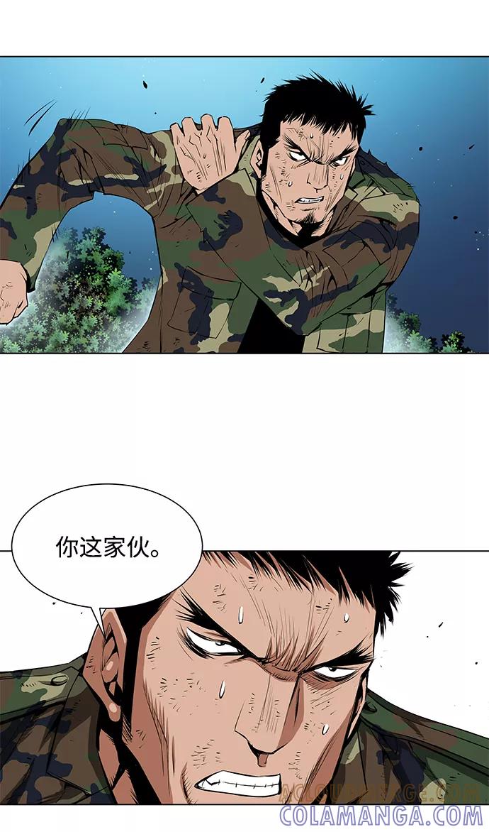 《逃亡者》第141话 第17页