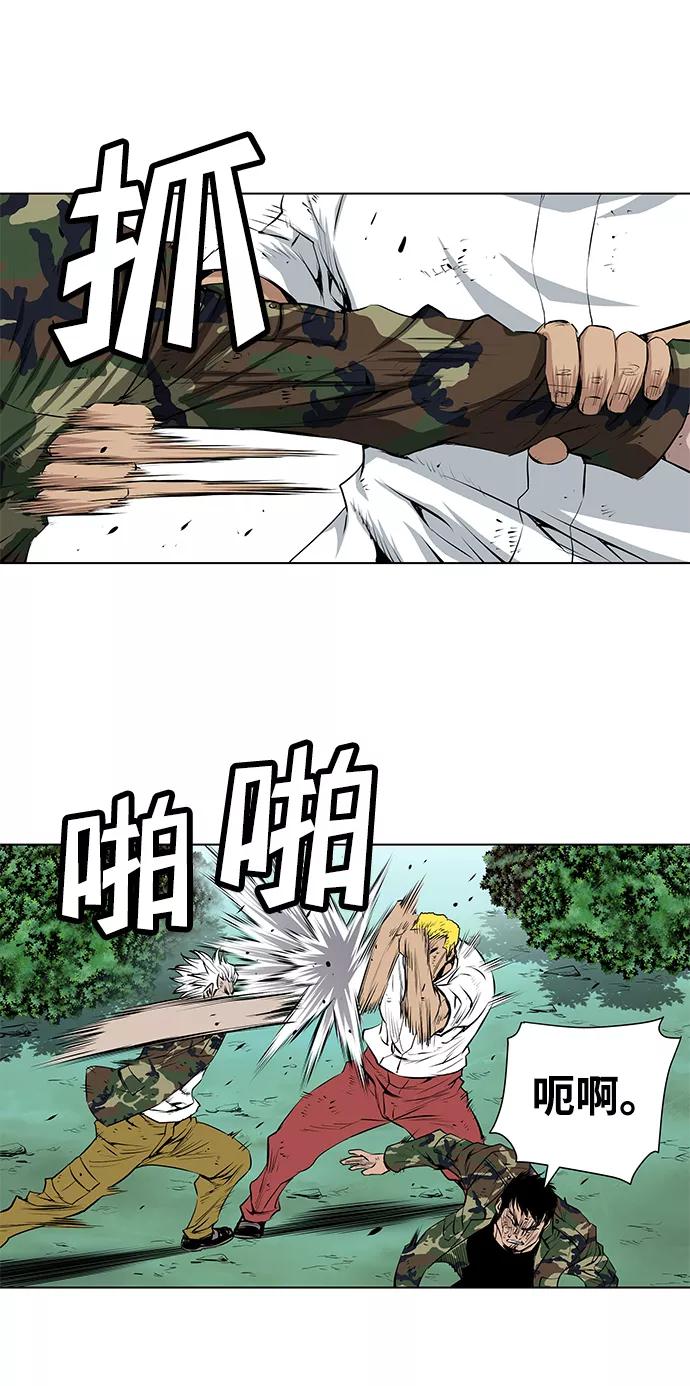《逃亡者》第141话 第10页