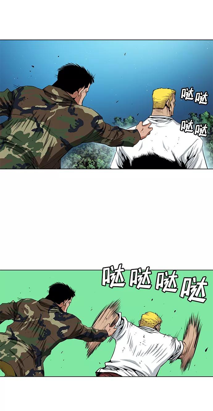 《逃亡者》第141话 第34页