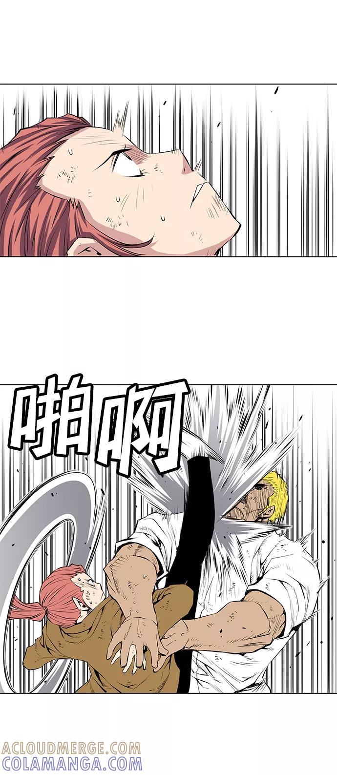 《逃亡者》第141话 第23页