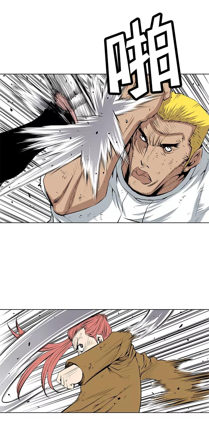 《逃亡者》第141话 第18页