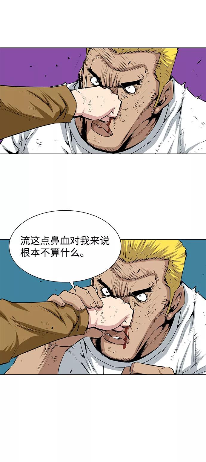 《逃亡者》第141话 第20页